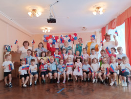 Праздник "День России" Праздник "День России".