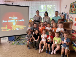 22 июня – День памяти и скорби 22 июня – День памяти и скорби.