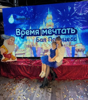 Фоточеллендж «Дочки-матери» Фоточеллендж «Дочки-матери».